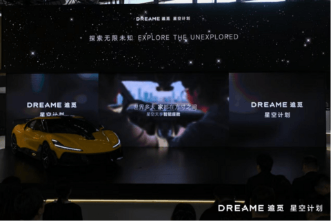 从三电、底盘到智能化，追觅星空计划在AWE扔出了多少“王炸”？