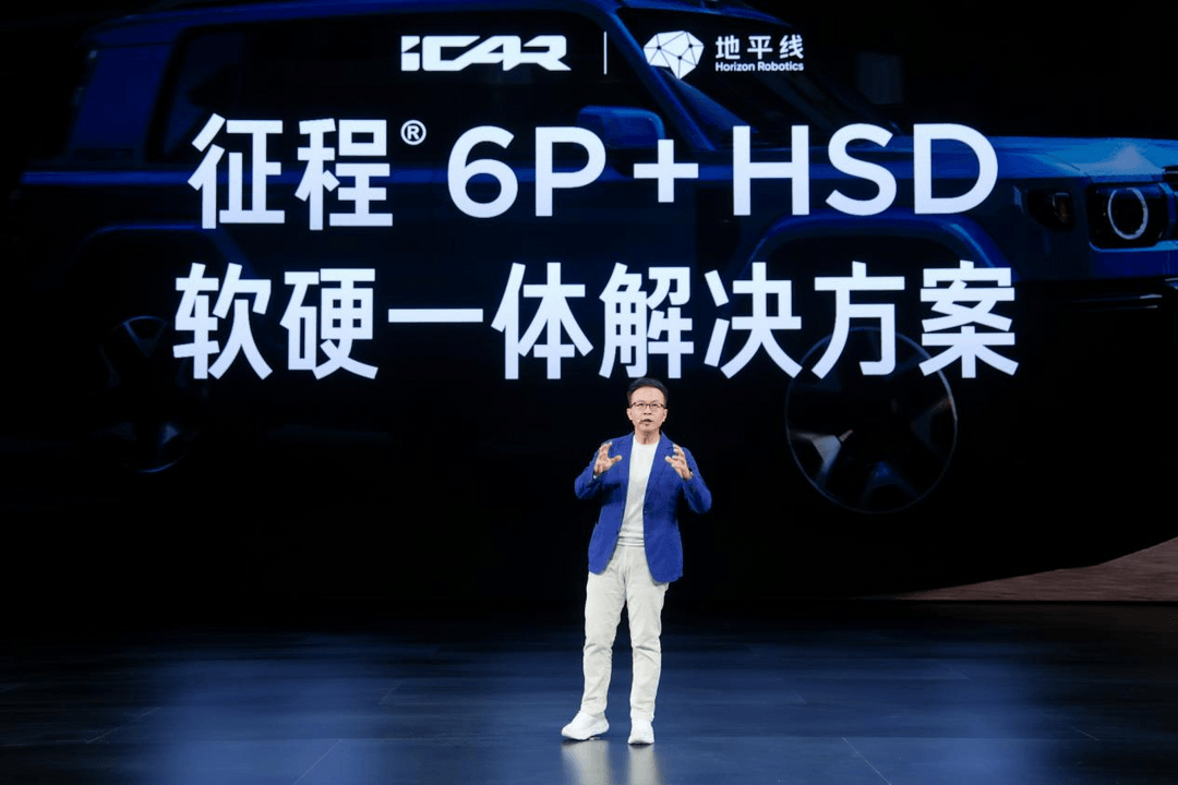 地平线HSD再下一城：iCAR V27把智驾装进“方盒子”