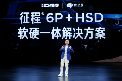 地平线HSD再下一城：iCAR V27把智驾装进“方盒子”