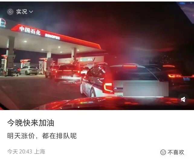 油車車主終于承認(rèn)羨慕電車車主了