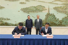 浙江与吉利控股签署新一轮战略框架协议