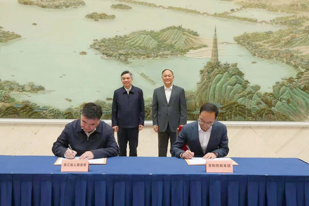 浙江與吉利控股簽署新一輪戰(zhàn)略框架協(xié)議