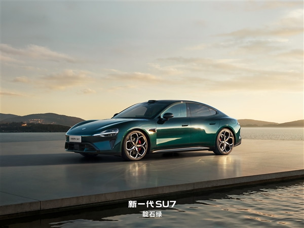 新一代SU7全外觀公布：9款配色、4款內(nèi)飾、6款輪轂一次性看完