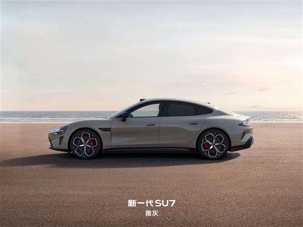 新一代SU7全外觀公布：9款配色、4款內(nèi)飾、6款輪轂一次性看完
