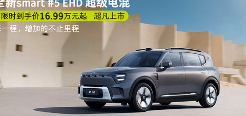 奔驰电动化，寻求吉利助力？