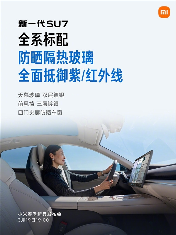 全網(wǎng)拿著放大鏡看的小米SU7換代！雷軍這一次拼了 網(wǎng)友才是小米最嚴厲的父親