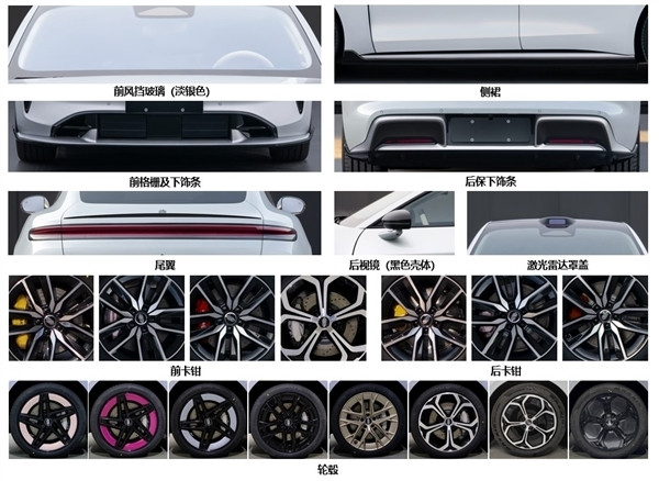 轎跑、獵裝雙車齊發(fā) 全新尚界Z7/Z7T將預售：20萬級新銳登場