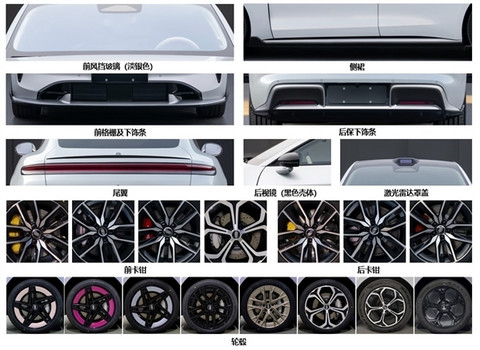 轿跑、猎装双车齐发 全新尚界Z7/Z7T将预售：20万级新锐登场