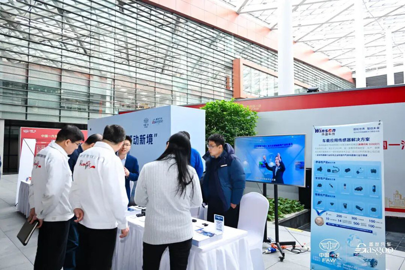 圓滿落幕 | 走進(jìn)紅旗“探索移動新境”前瞻技術(shù)展