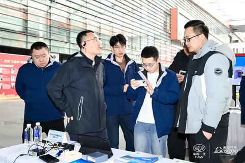 圆满落幕 | 走进红旗“探索移动新境”前瞻技术展