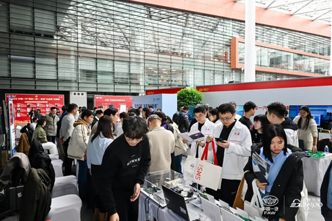 圆满落幕 | 走进红旗“探索移动新境”前瞻技术展