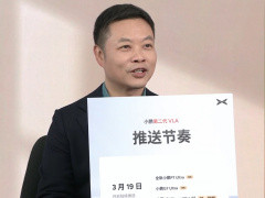 小鵬第二代VLA智駕升級，試駕率翻倍增長！