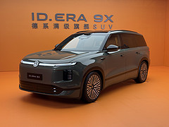 德系旗艦SUV新標桿！上汽大眾ID.ERA9X開啟新能源戰(zhàn)略反攻