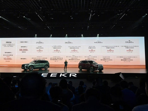 新公路之王来了！极氪8X预售37.68万起 900V高压架构+三电机-图1