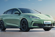 比亚迪印尼工厂启动产前测试