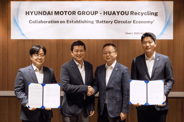 現(xiàn)代汽車集團與華友鈷業(yè)在印尼共建動力電池回收體系