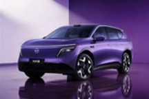 东风日产首款增程SUV NX8预售时间公布