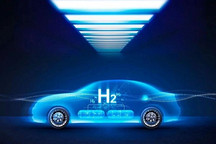 2030年全国燃料电池汽车保有量剑指10万辆，氢能产业规模化提速