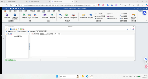 同星云平台用“数字孪生+AI”重构研发模式