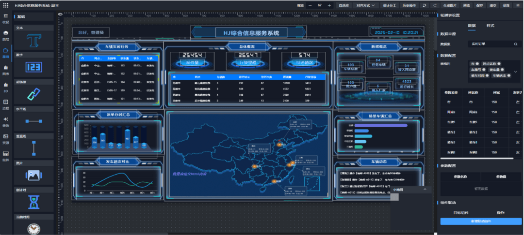 同星云平臺用“數(shù)字孿生+AI”重構(gòu)研發(fā)模式