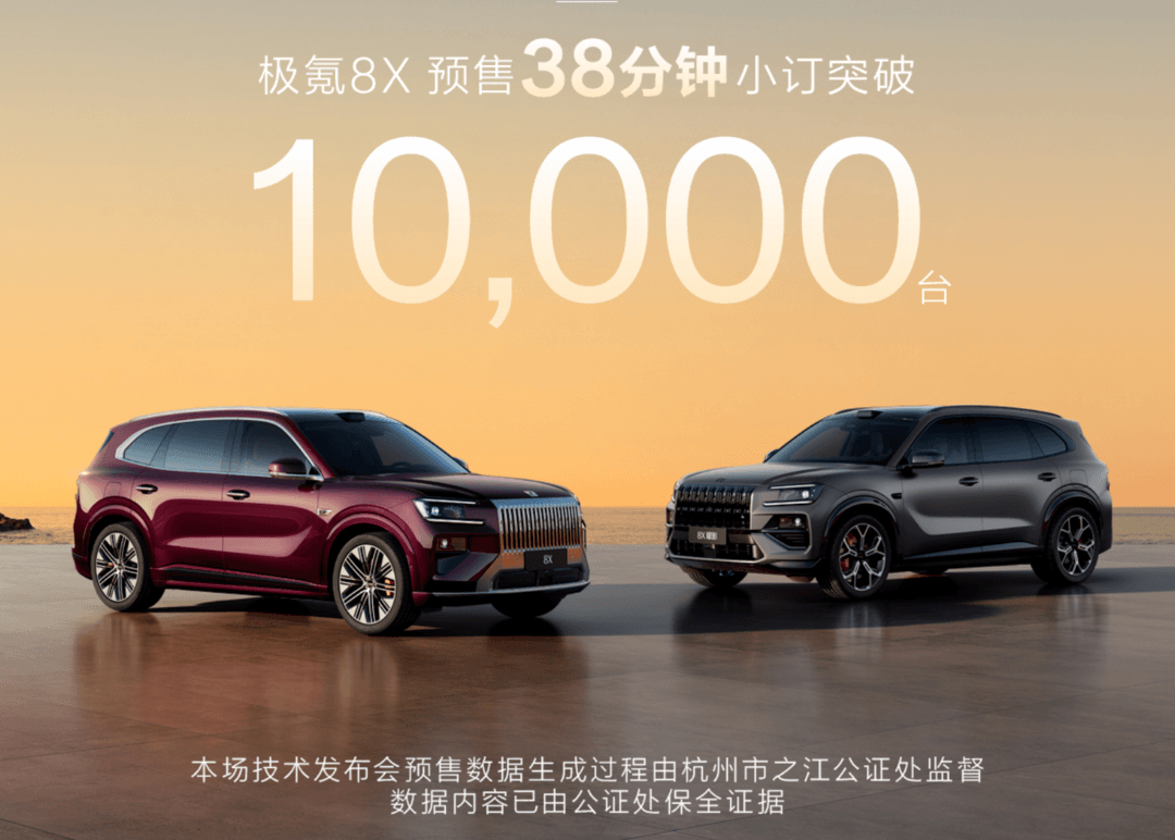 吉利市值，突破2000億港元