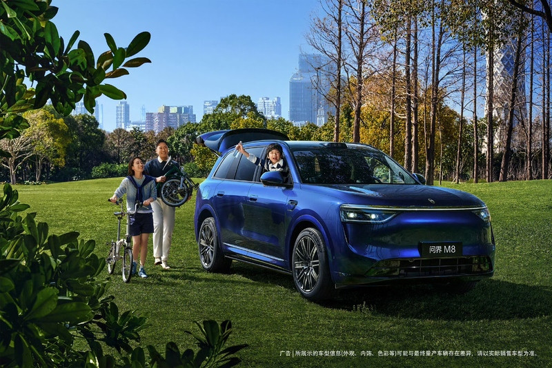 問(wèn)界M8推出瑞紅/湛藍(lán)新車(chē)色 將于3月23日發(fā)布-圖3