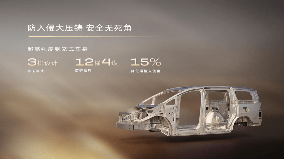 別克至境世家純電版上市，售價48.99萬元