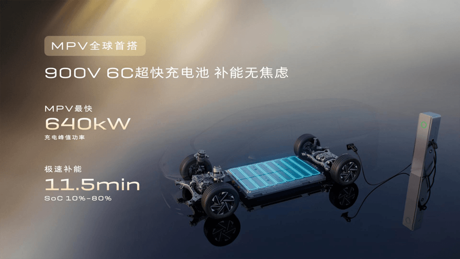 別克至境世家純電版上市，售價48.99萬元