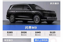 3月工信部新车：尚界Z7、零跑D99亮相，未来半年各品类爆款都在这了？