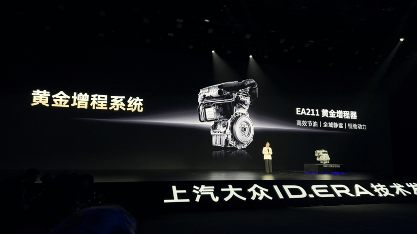 大眾的9系，這次把家底都押在增程上了