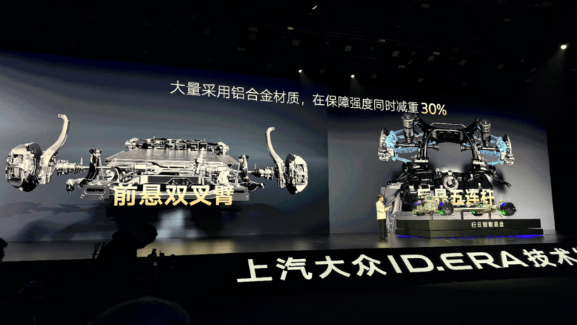 大眾的9系，這次把家底都押在增程上了