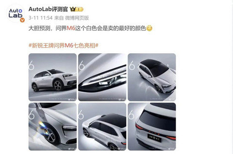 选车色比挑口红还难！网红色值不值得冲