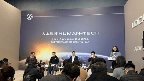 大众的9系，这次把家底都押在增程上了