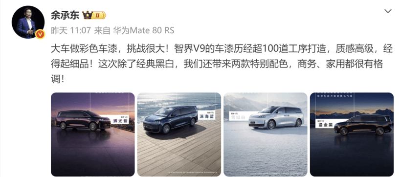 選車色比挑口紅還難！網(wǎng)紅色值不值得沖