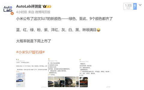 选车色比挑口红还难！网红色值不值得冲