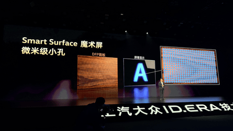 大众的9系，这次把家底都押在增程上了