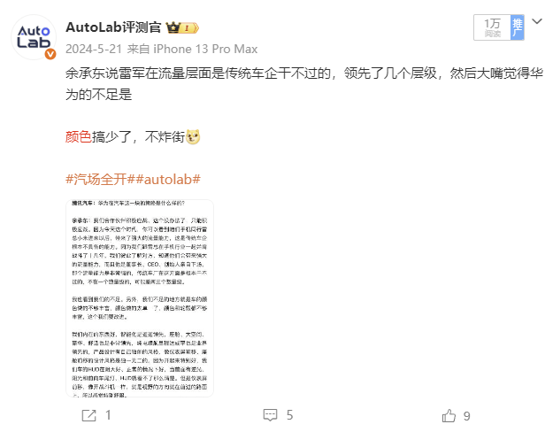 選車色比挑口紅還難！網(wǎng)紅色值不值得沖