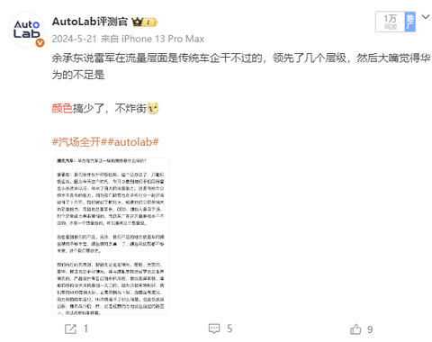 选车色比挑口红还难！网红色值不值得冲