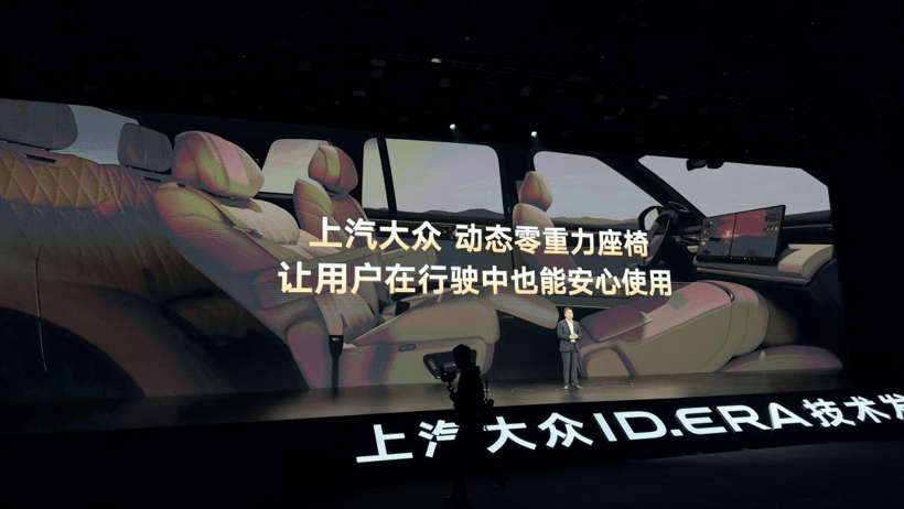 大眾的9系，這次把家底都押在增程上了