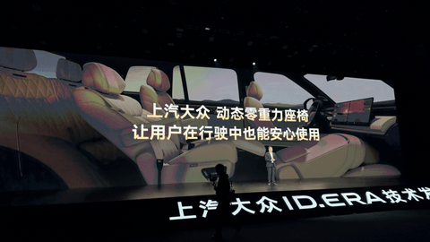 大众的9系，这次把家底都押在增程上了