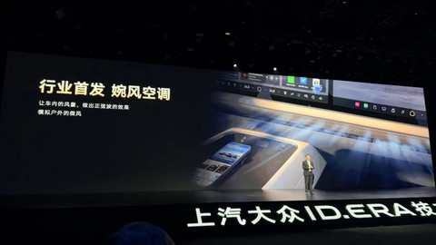 大众的9系，这次把家底都押在增程上了