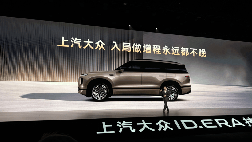 大眾的9系，這次把家底都押在增程上了