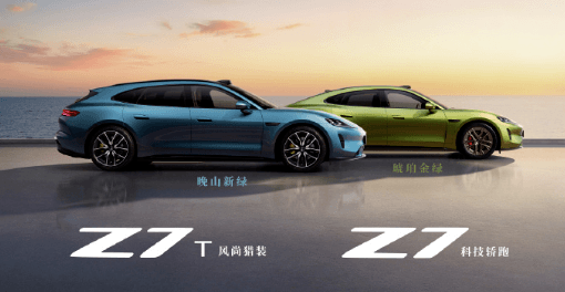 選車色比挑口紅還難！網(wǎng)紅色值不值得沖