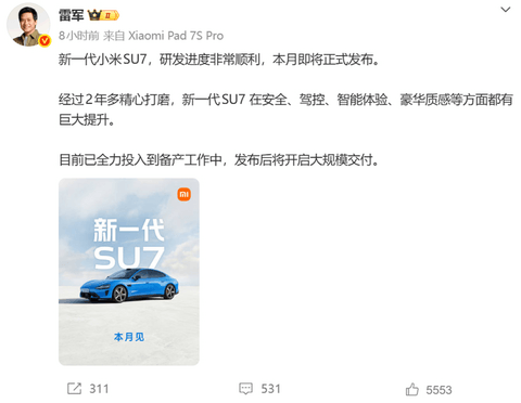 盘点19款热门新车门把手，车企终于要