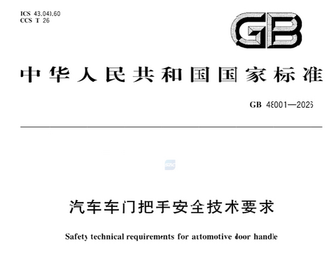 盘点19款热门新车门把手，车企终于要