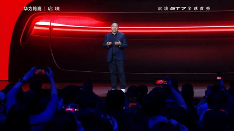 启境：华为打基础，路还得自己走