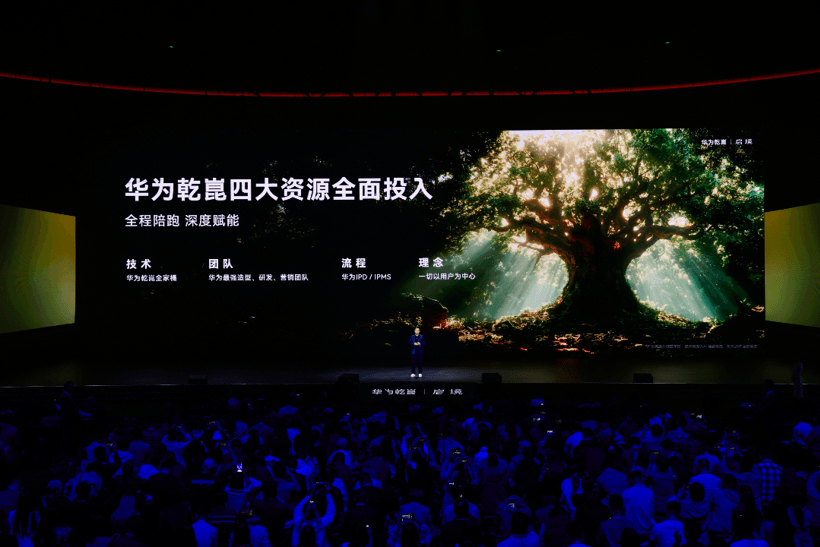 啟境：華為打基礎(chǔ)，路還得自己走