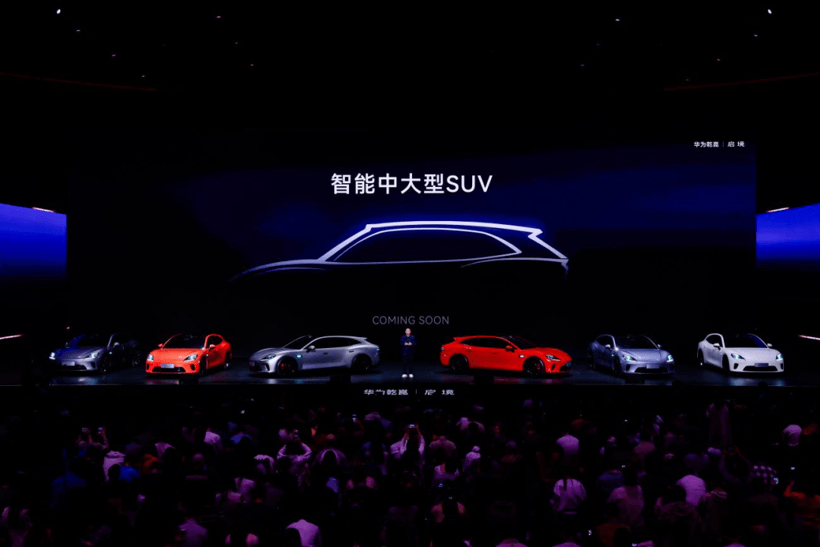 啟境：華為打基礎(chǔ)，路還得自己走