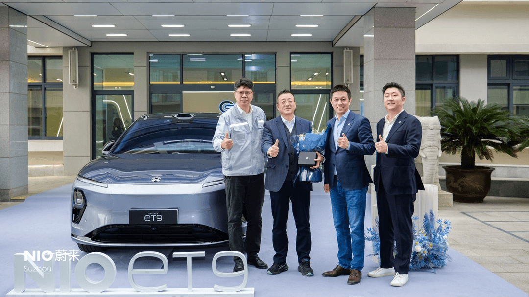 從攻克“防火難題”到掌舵“全球十強”，蔚來ET9地平線特別版交付儀式對話“敢想有為”的材料先鋒