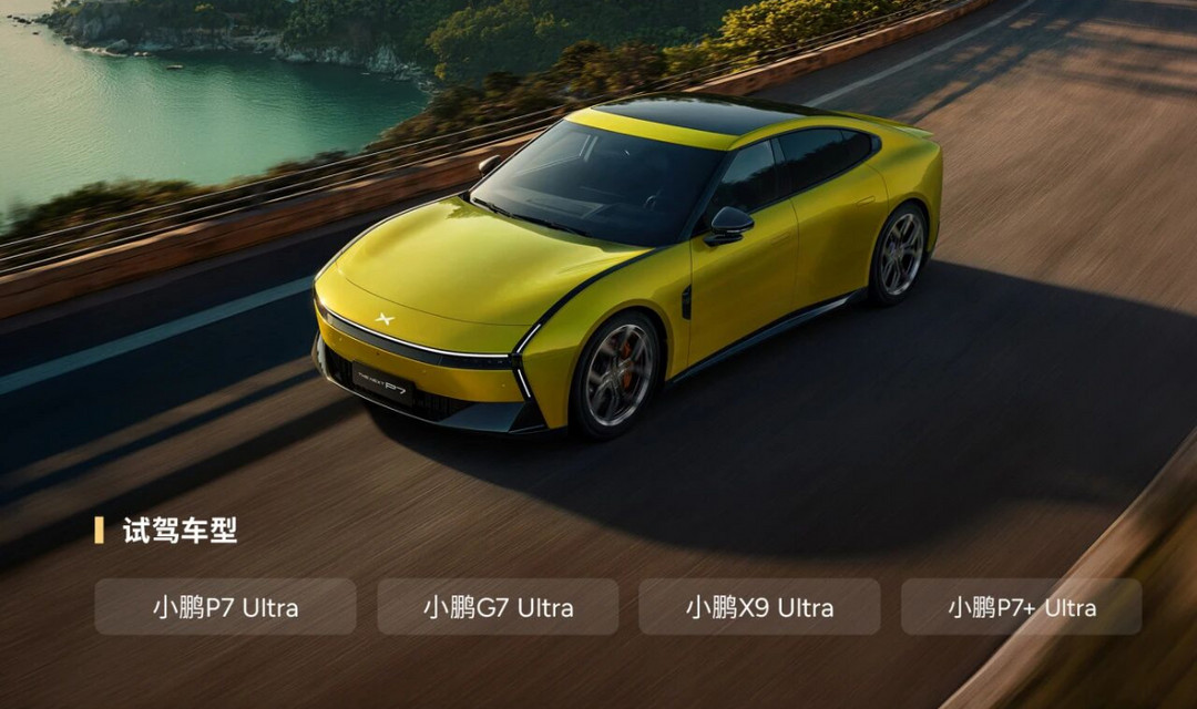 直面22問背后：小鵬VLA直播折射的智駕行業(yè)新局